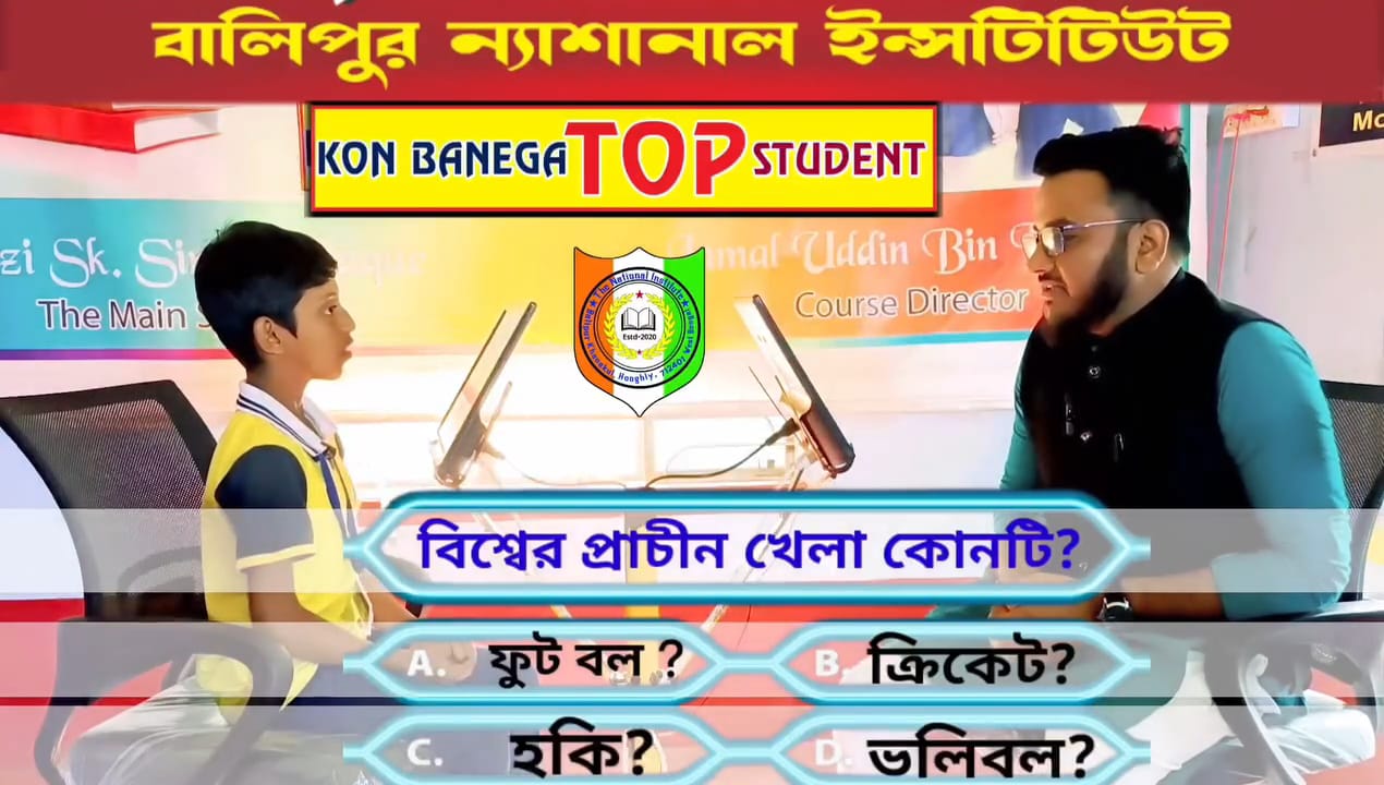 Kidzone activity image